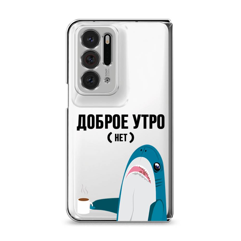 

Чехол Awog на Oppo Find N "Доброе утро", Разноцветный, 259650-2