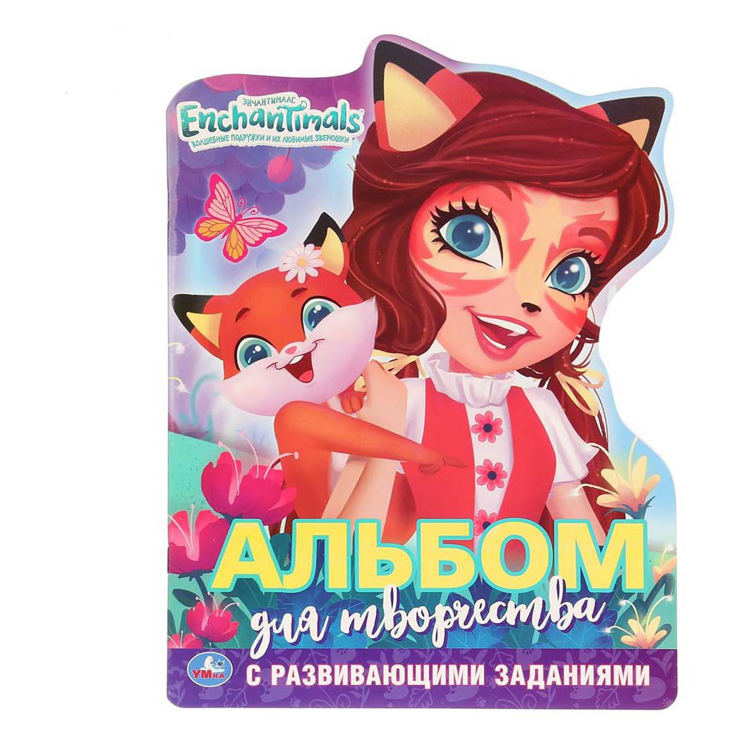 

Раскраска Enchantimals развивающая с вырубкой 21 x 0,3 x 28,5 см