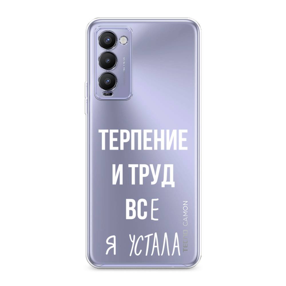 

Чехол Awog на Tecno Camon 18 "Все я устала", Разноцветный, 300650-6