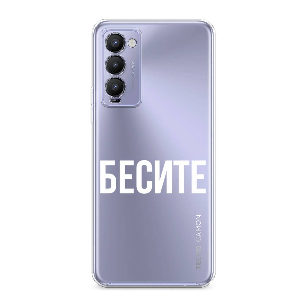 

Чехол Awog на Tecno Camon 18 "Бесите", Разноцветный, 300650-6