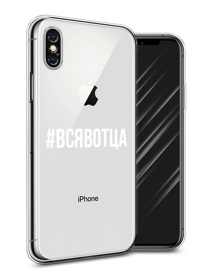 

Чехол Awog на Apple iPhone XS Max (10S Max) / Айфон XS Max (10S Max) "Всявотца", Разноцветный, 11950-6