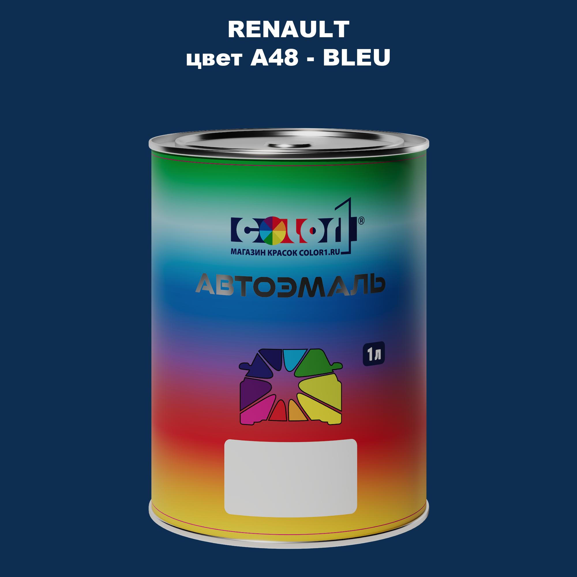 

Автомобильная краска COLOR1 для RENAULT, цвет A48 - BLEU, Прозрачный