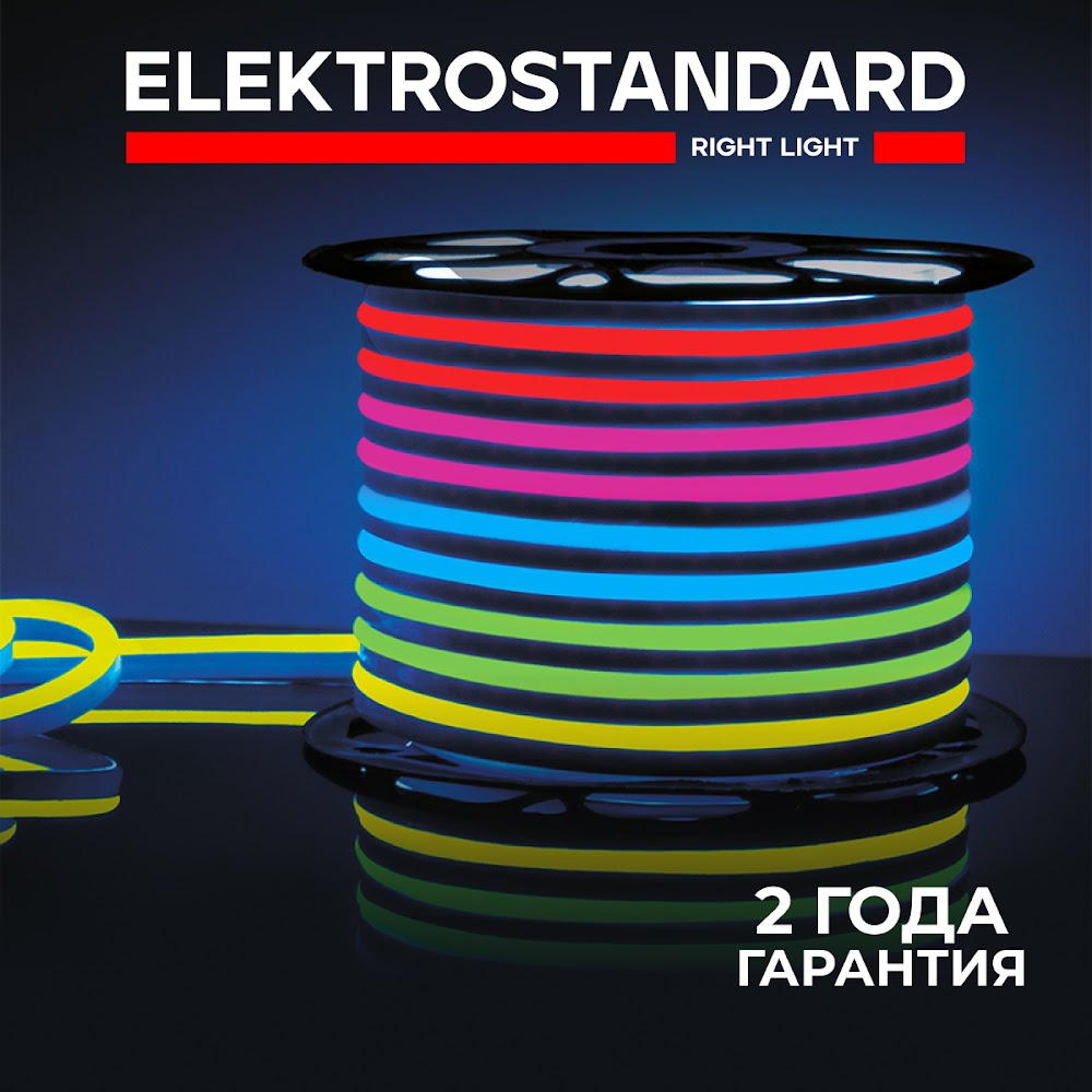 

Односторонний гибкий неон Elektrostandard 2835 220V 9,6W 144Led/м RGB IP67 50м мульти, 220 В 12 Вт/м 80 Led/м