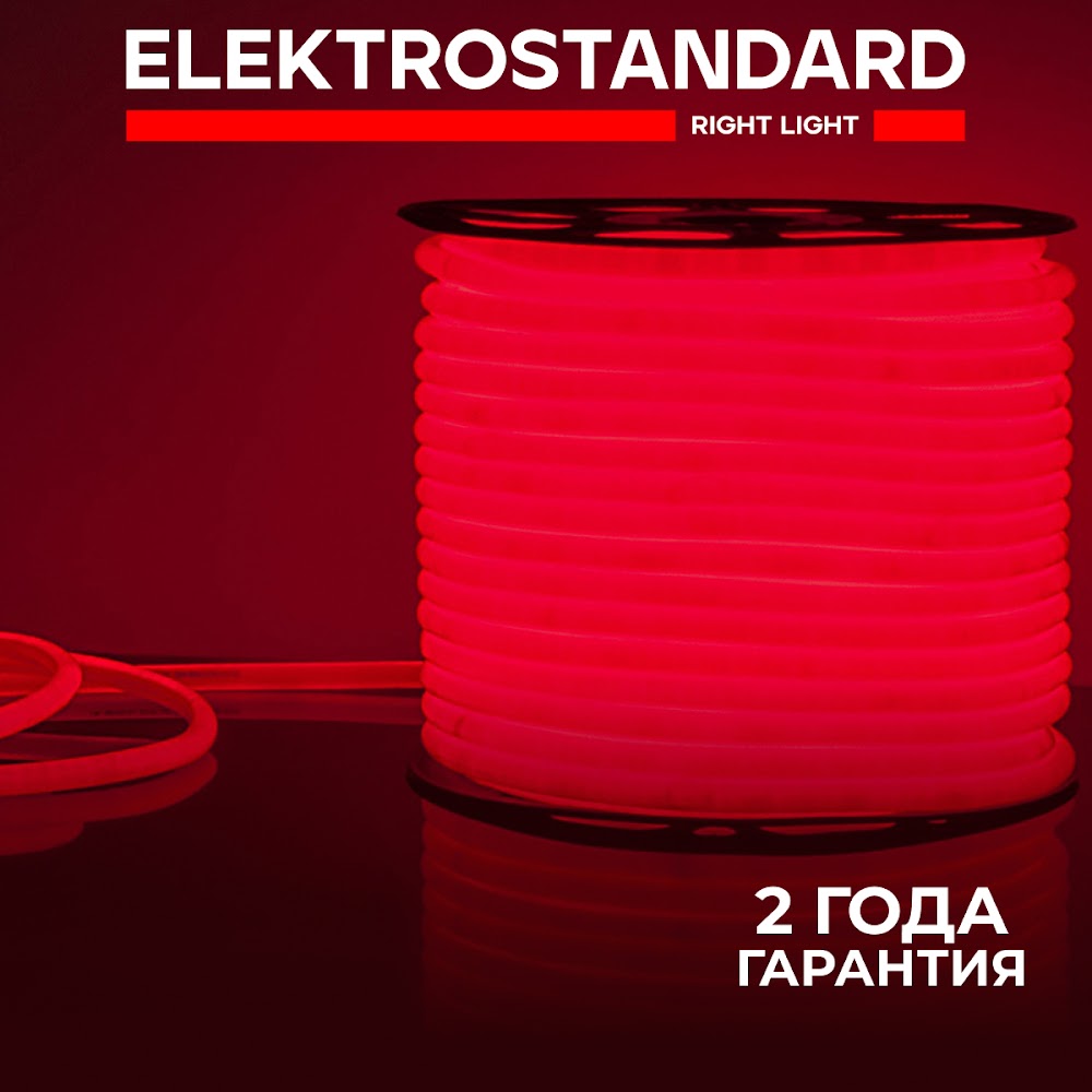 Гибкий неон в бухте Elektrostandard LS003 50 м красный LS003 220V/красный