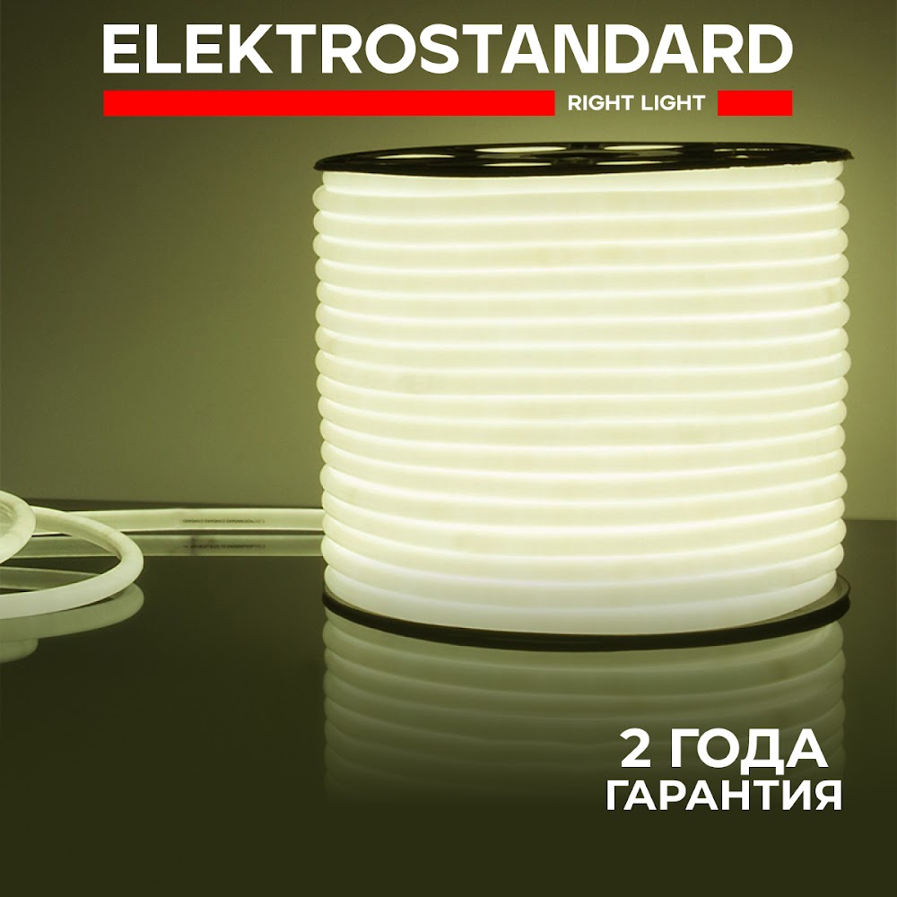 

Круглый гибкий неон Elektrostandard 2835 220V 9,6W 144Led/м 6500К IP67 50м холодный белый, LS003 220V/холодный белый