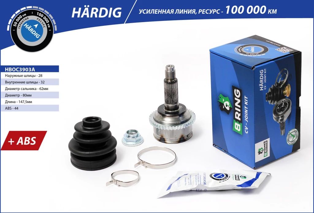 

Шрус B-RING HBOC3903A