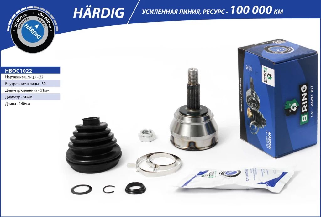 

Шрус Audi 80 (91-), Vw Golf (-99) (Наруж.) 22/30 B-RING HBOC1022