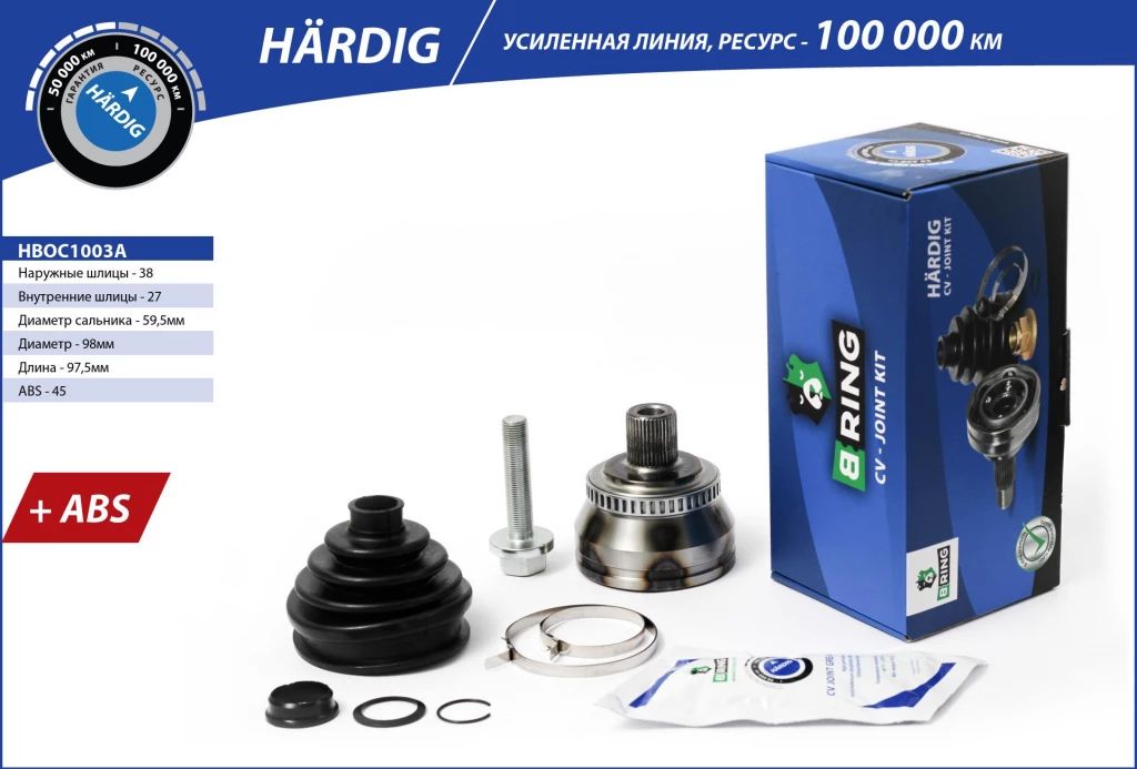 

Шрус B-RING HBOC1003A