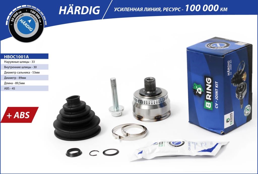 

Шрус B-RING HBOC1001A