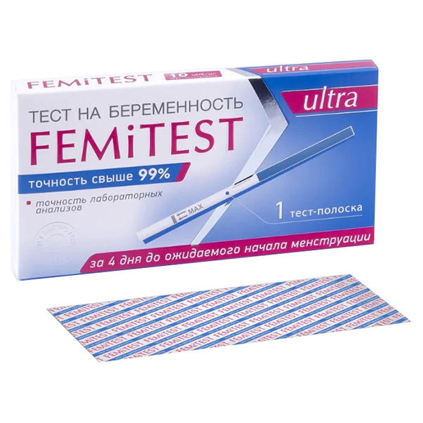 Тесты для определения беременности ультрачувствительные ФемиТест УЛЬТРА