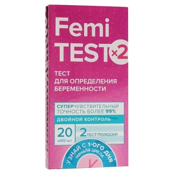 Тест на беременность FEMiTEST, 20 мМЕ, Суперчувствительный, 2 шт.