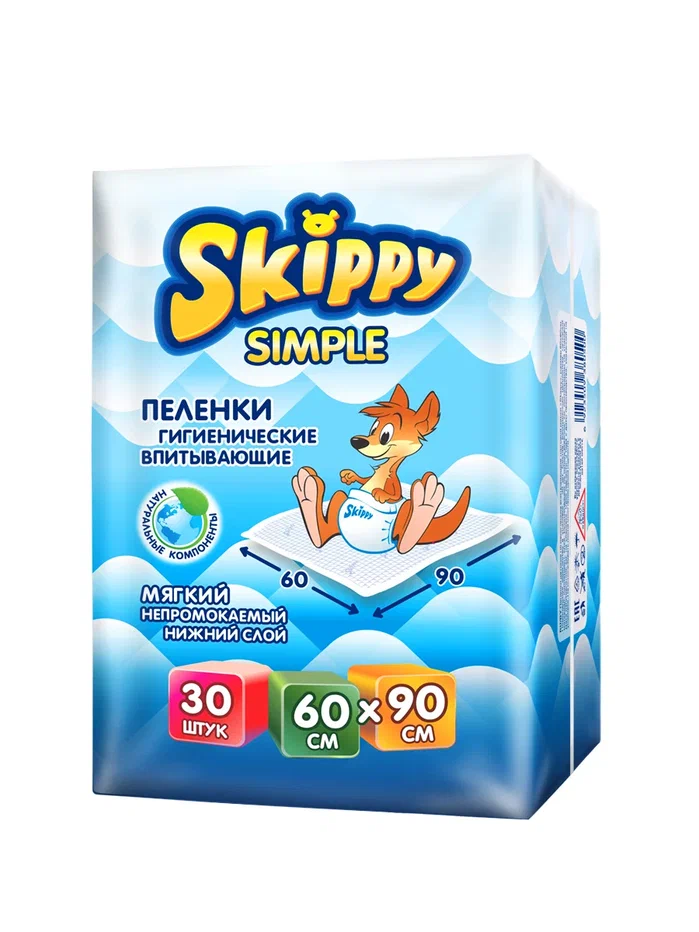 

Набор гигиенических пеленок для детей Skippy Simple р-р 60x90, 2 уп. по 30 шт., 8127