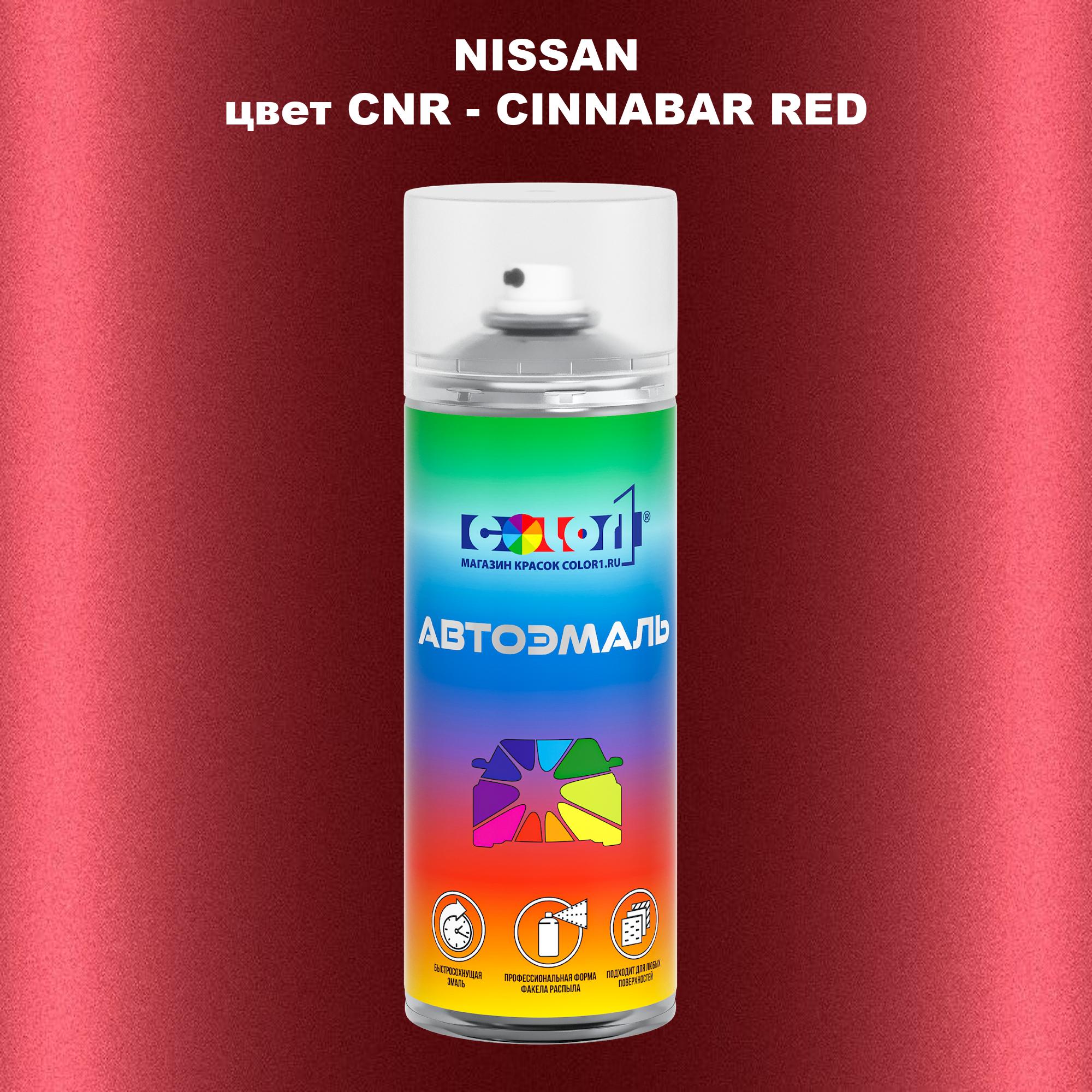 

Аэрозольная краска COLOR1 для NISSAN, цвет CNR - CINNABAR RED, Красный