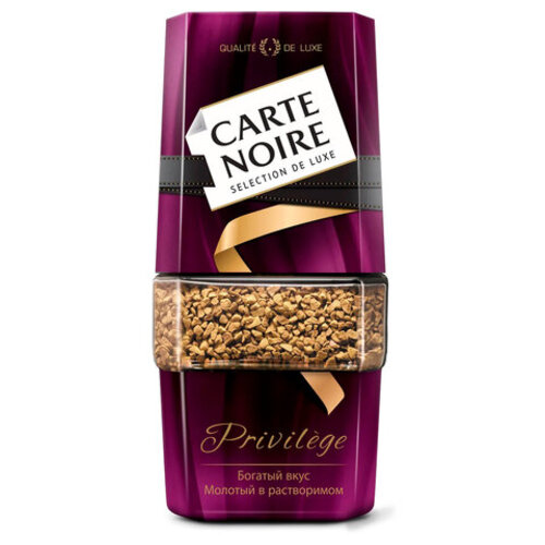 Кофе растворимый CARTE NOIRE 