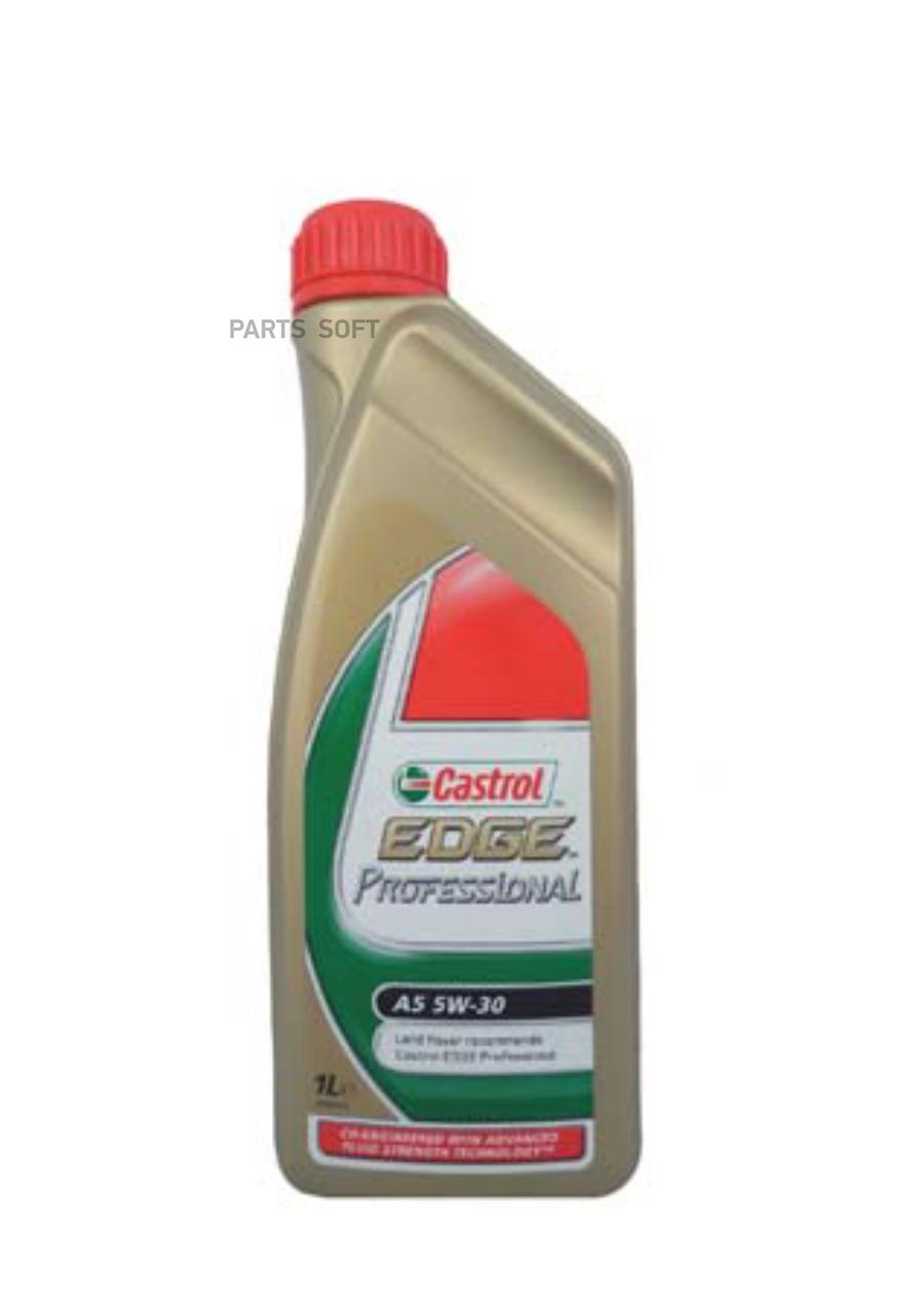 

Масло castrol edge professional a5 5w-30 (1л)