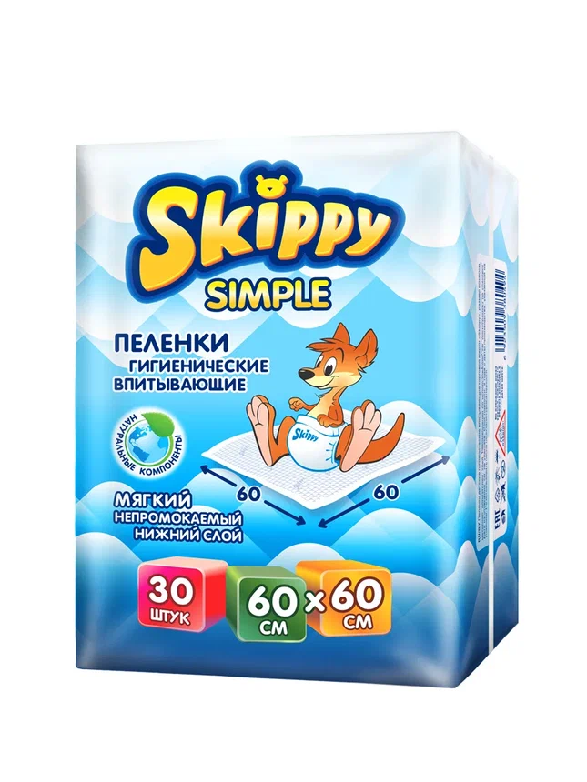 

Набор гигиенических пеленок для детей Skippy Simple размер 60x60, 4 уп по 30 шт., 8129