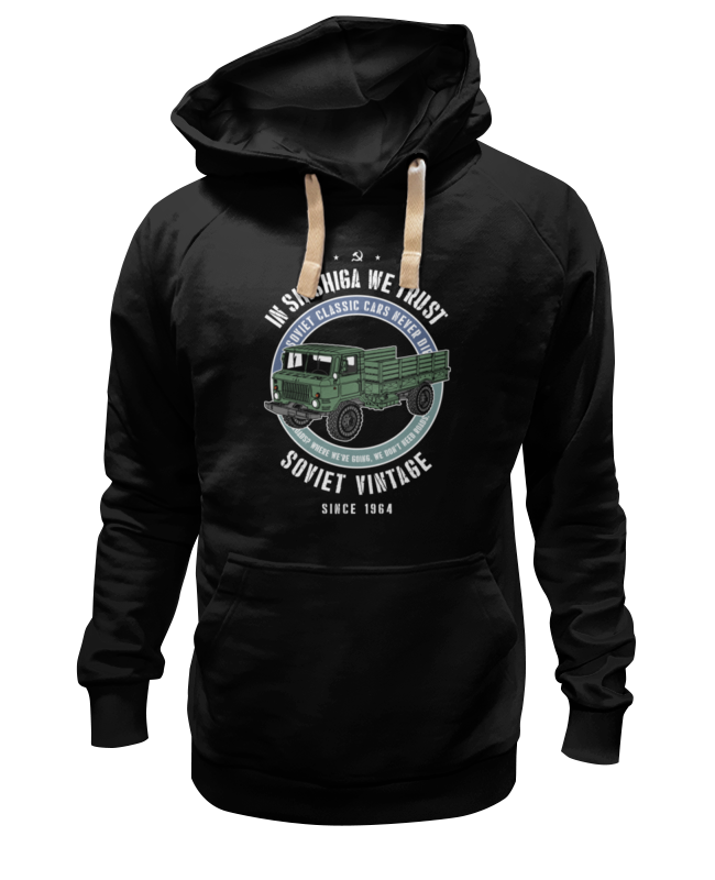 

Худи унисекс Printio Soviet classic car never die! (газ-66) черное M, Черный, Soviet classic car never die! (газ-66)