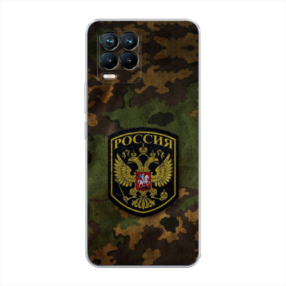 

Чехол Awog "Камуфляж 4" для Realme 8, 255450-5