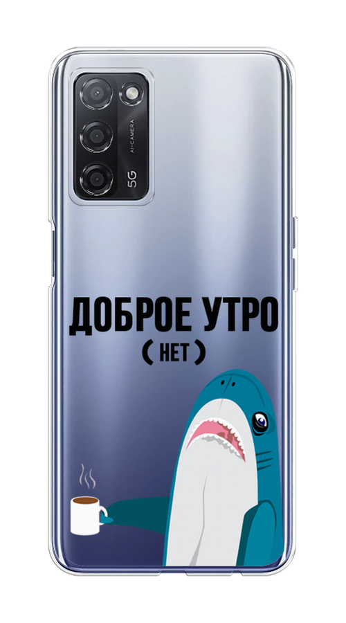 

Чехол Awog на Oppo A55 5G "Доброе утро", Разноцветный, 256250-2