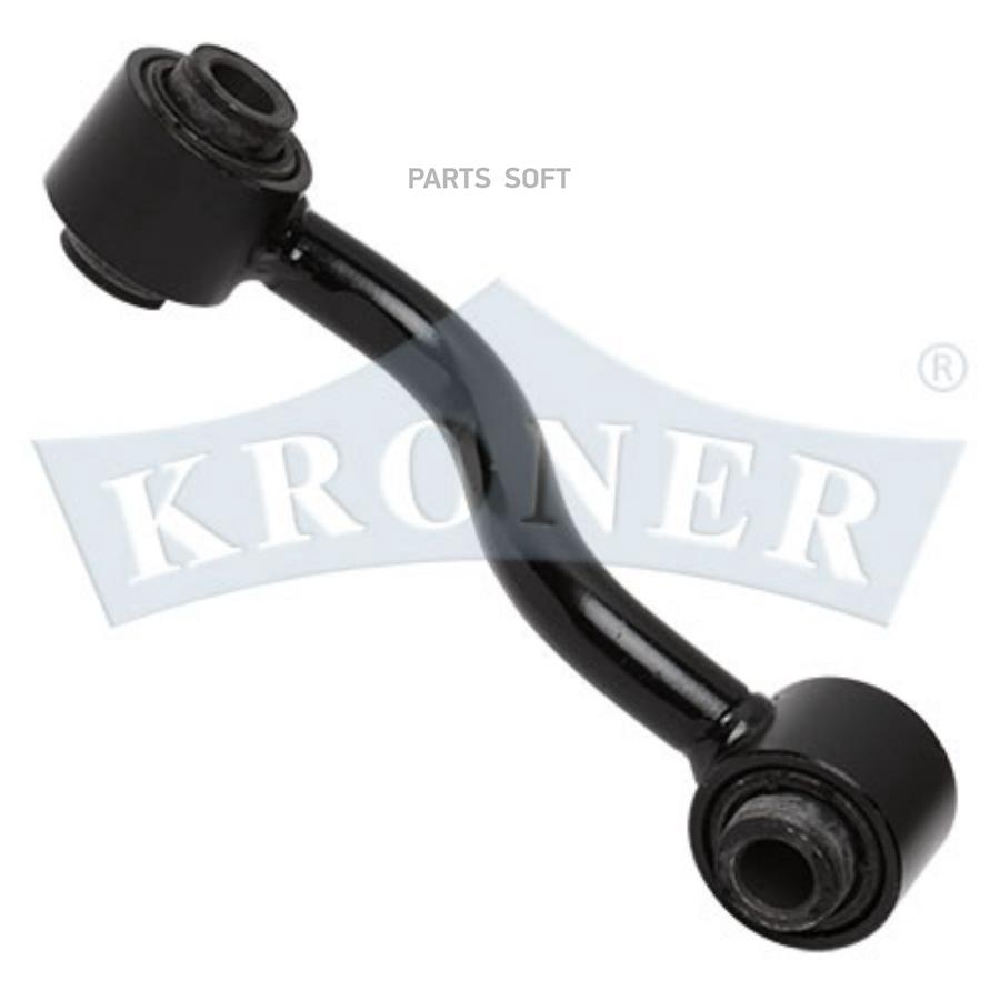 

KRONER K303126 СТОЙКА СТАБИЛИЗАТОРА NISSAN QASHQAI (07-),*X-TRAIL (07-) (ЗАДН. ПРАВ.) (K30
