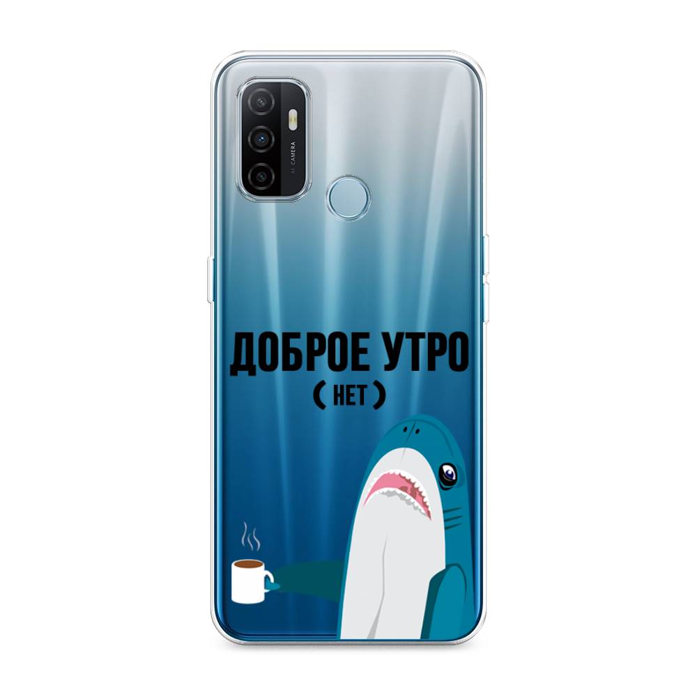 

Чехол Awog на Oppo A53 "Доброе утро", Разноцветный, 254350-2