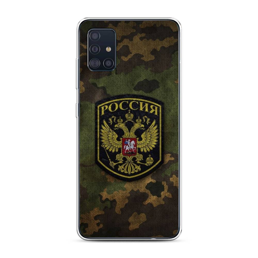 

Чехол Awog "Камуфляж 4" для Samsung Galaxy A51, 28950-5