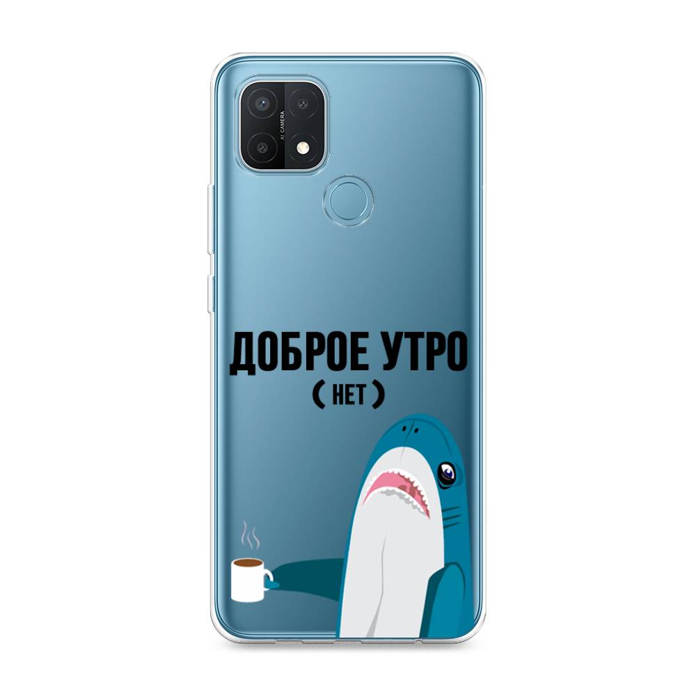 

Чехол Awog на Oppo A15/A15s "Доброе утро", Разноцветный, 254750-2