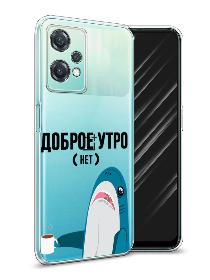 

Чехол Awog на OnePlus Nord CE 2 Lite 5G / ВанПлас Норд CE 2 Lite 5G "Доброе утро", Разноцветный, 152850-2