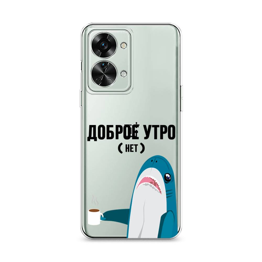 

Чехол Awog на OnePlus Nord 2T / ВанПлас Норд 2T "Доброе утро", Разноцветный, 153250-2