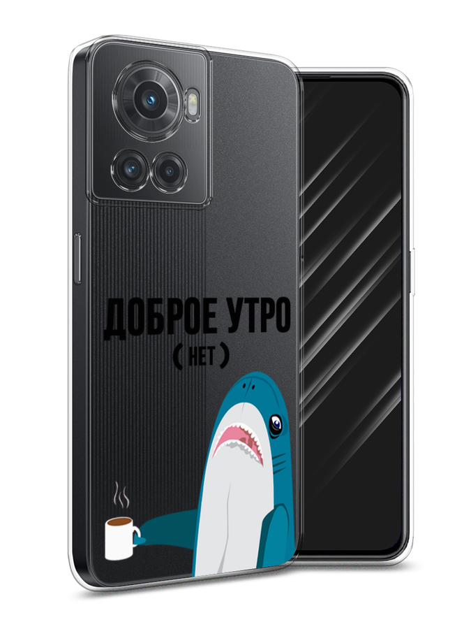 

Чехол Awog на OnePlus Ace / ВанПлас Ace "Доброе утро", Разноцветный, 153050-2