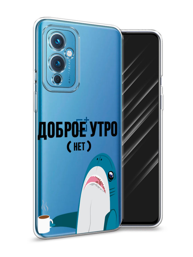 

Чехол Awog на OnePlus 9 LE2110 / ВанПлас 9 LE2110 "Доброе утро", Разноцветный, 152750-2