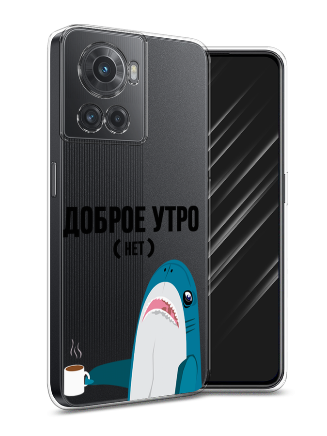 

Чехол Awog на OnePlus 10R / ВанПлас 10R "Доброе утро", Разноцветный, 152950-2