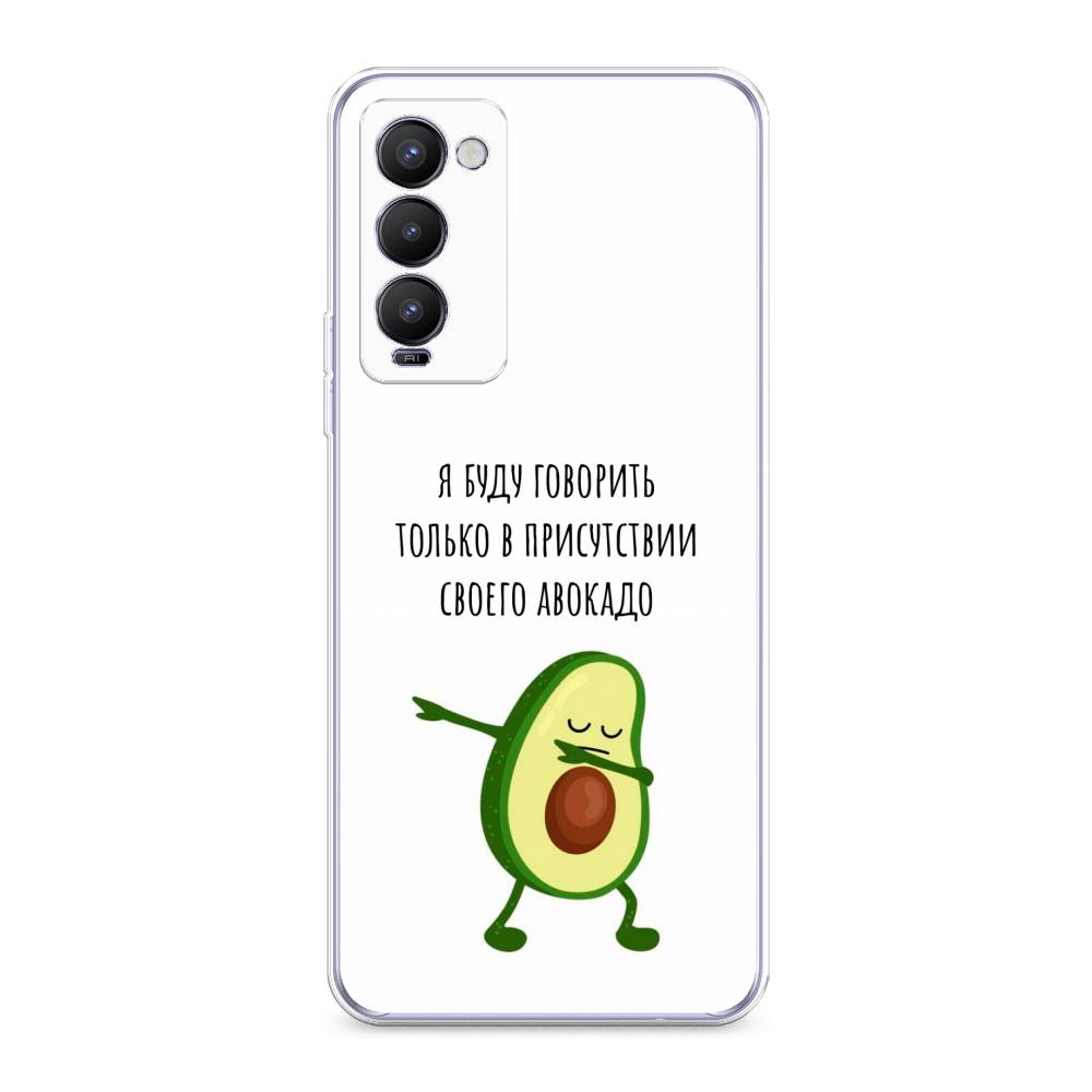 

Чехол Awog на Tecno Camon 18 "Адвокадо", Разноцветный, 300650-10