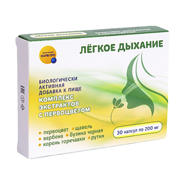 Фарм-Про Комплекс экстрактов с первоцветом Легкое дыхание, капсулы 30 шт. по 200 мг