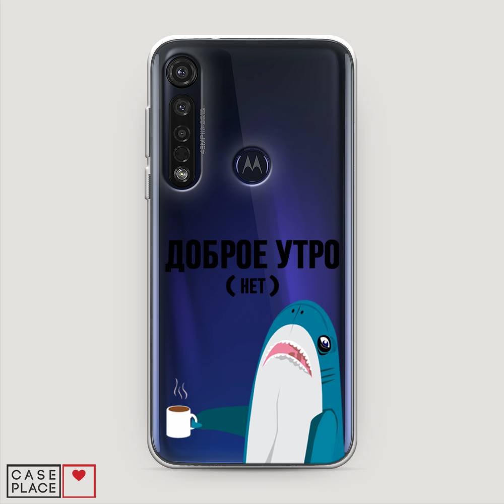 

Чехол Awog на Motorola Moto G8 Plus "Доброе утро", Разноцветный, 241450-2