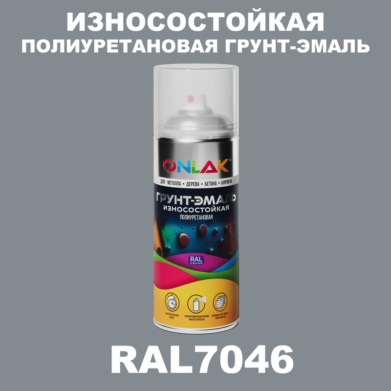 

Грунт-эмаль полиуретановая ONLAK RAL7046, Серый, RAL-PUPM-SPREY