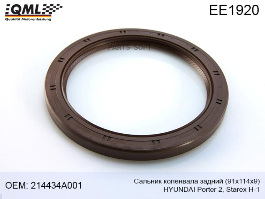 

Сальник коленвала QML Hyundai Porter 2; Starex H-1; задний; 91Х114Х9