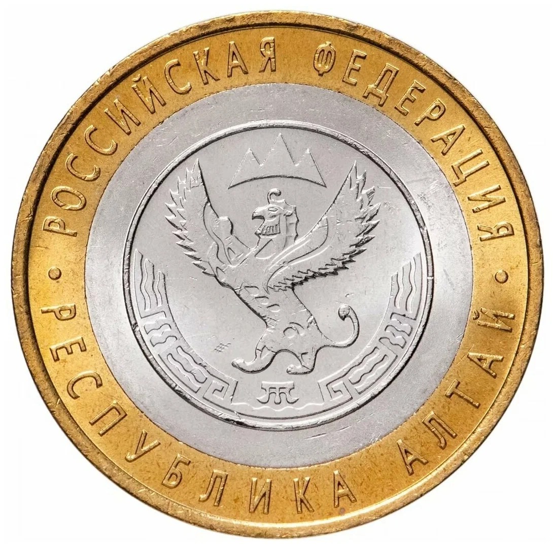 

Памятная монета 10 рублей Юрьевец. Древние города России. СПМД. Россия, 2010 г. в. XF (из