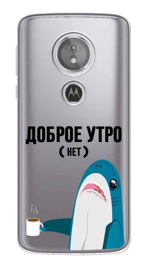 

Чехол Awog на Motorola Moto G6 Play / Моторола Мото G6 Плэй "Доброе утро", Разноцветный, 240950-2