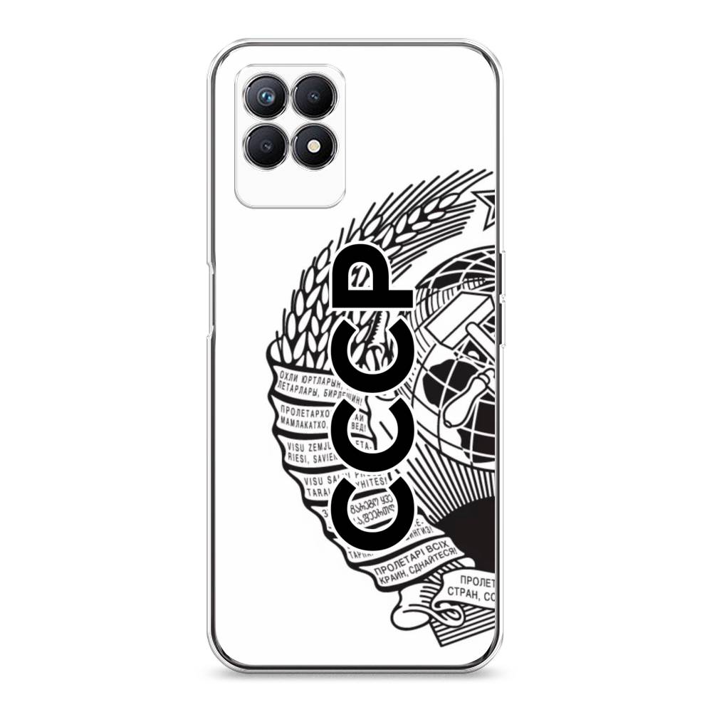

Чехол Awog на Realme 8i "Герб СССР", Разноцветный, 257350-10
