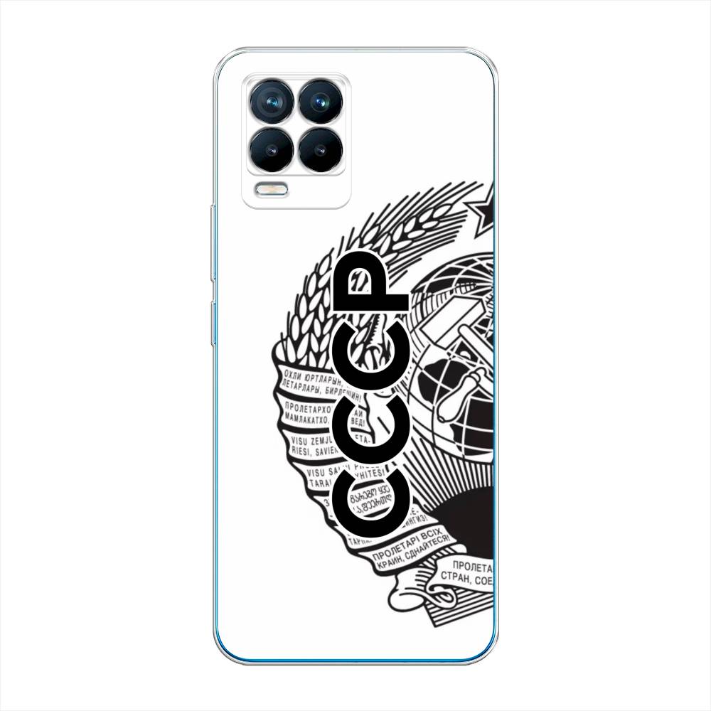 

Чехол Awog на Realme 8/8 Pro "Герб СССР", Разноцветный, 255550-10