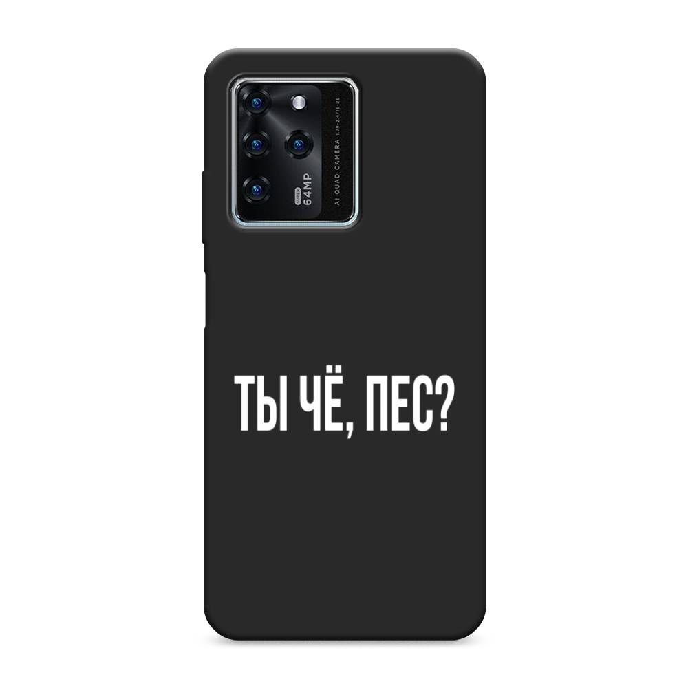 

Чехол Awog на ZTE Blade V30 / ЗТЕ Блэйд V30 "Ты чё, пес", Разноцветный, 135352-1
