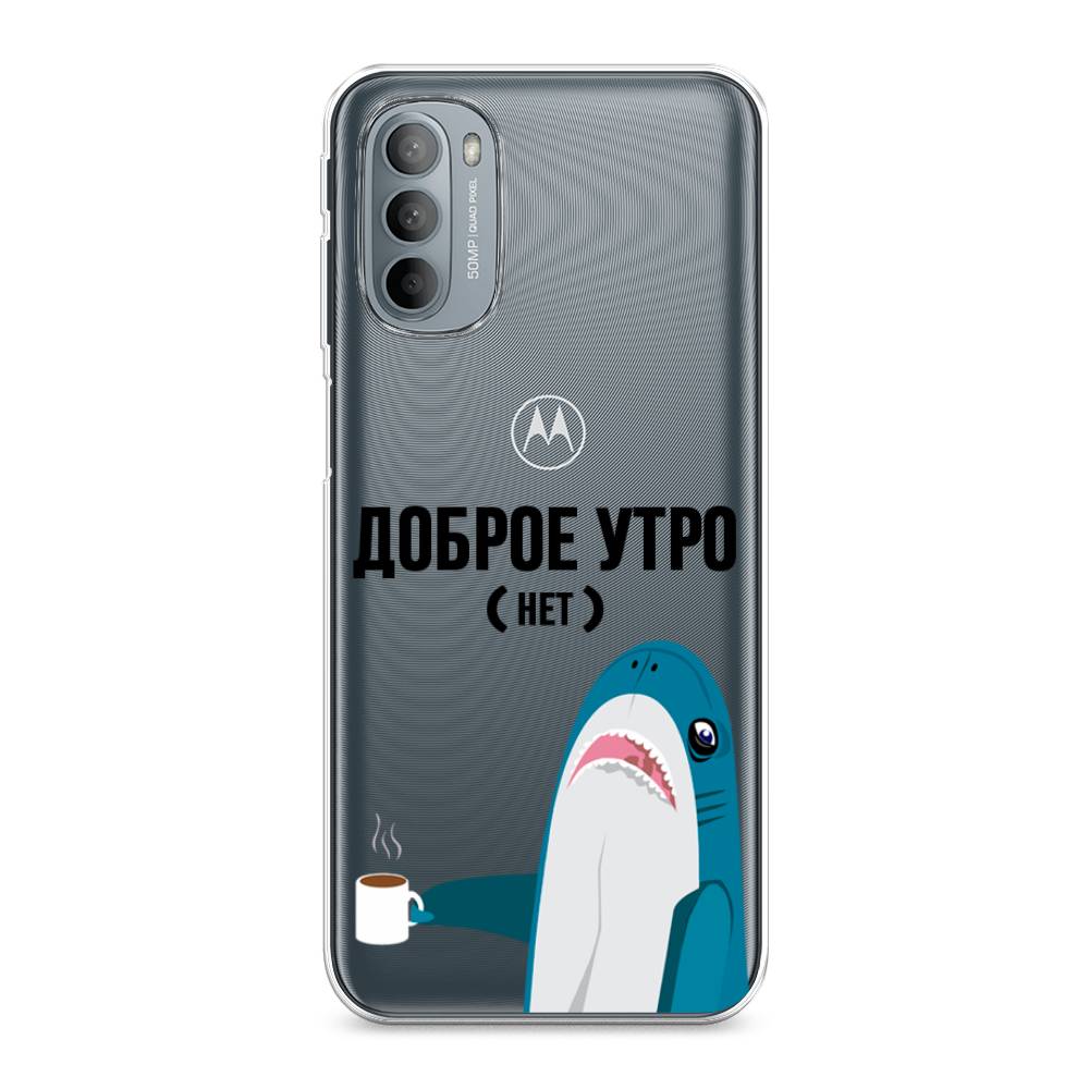 

Чехол Awog на Motorola Moto G31/G41 "Доброе утро", Разноцветный, 241850-2