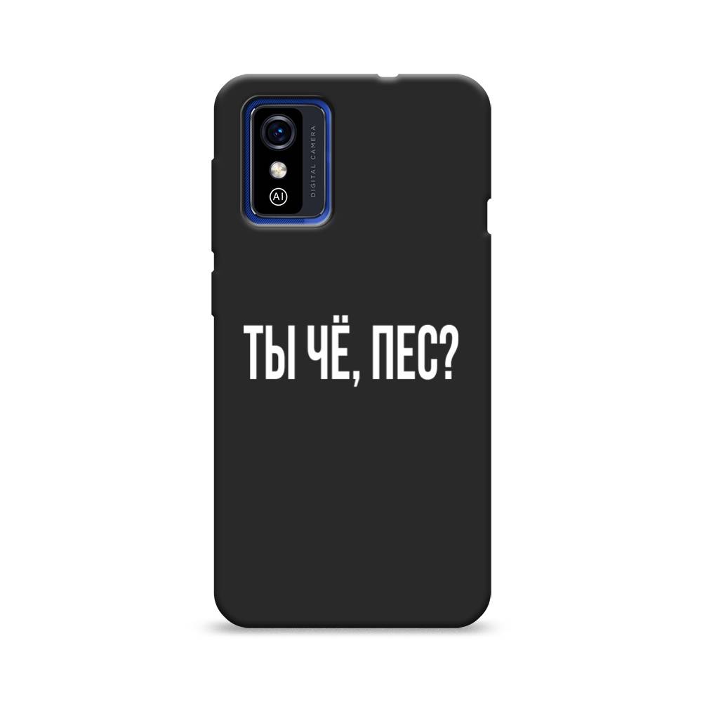 

Чехол Awog на ZTE Blade L9 / ЗТЕ Блэйд L9 "Ты чё, пес", Разноцветный, 135252-1