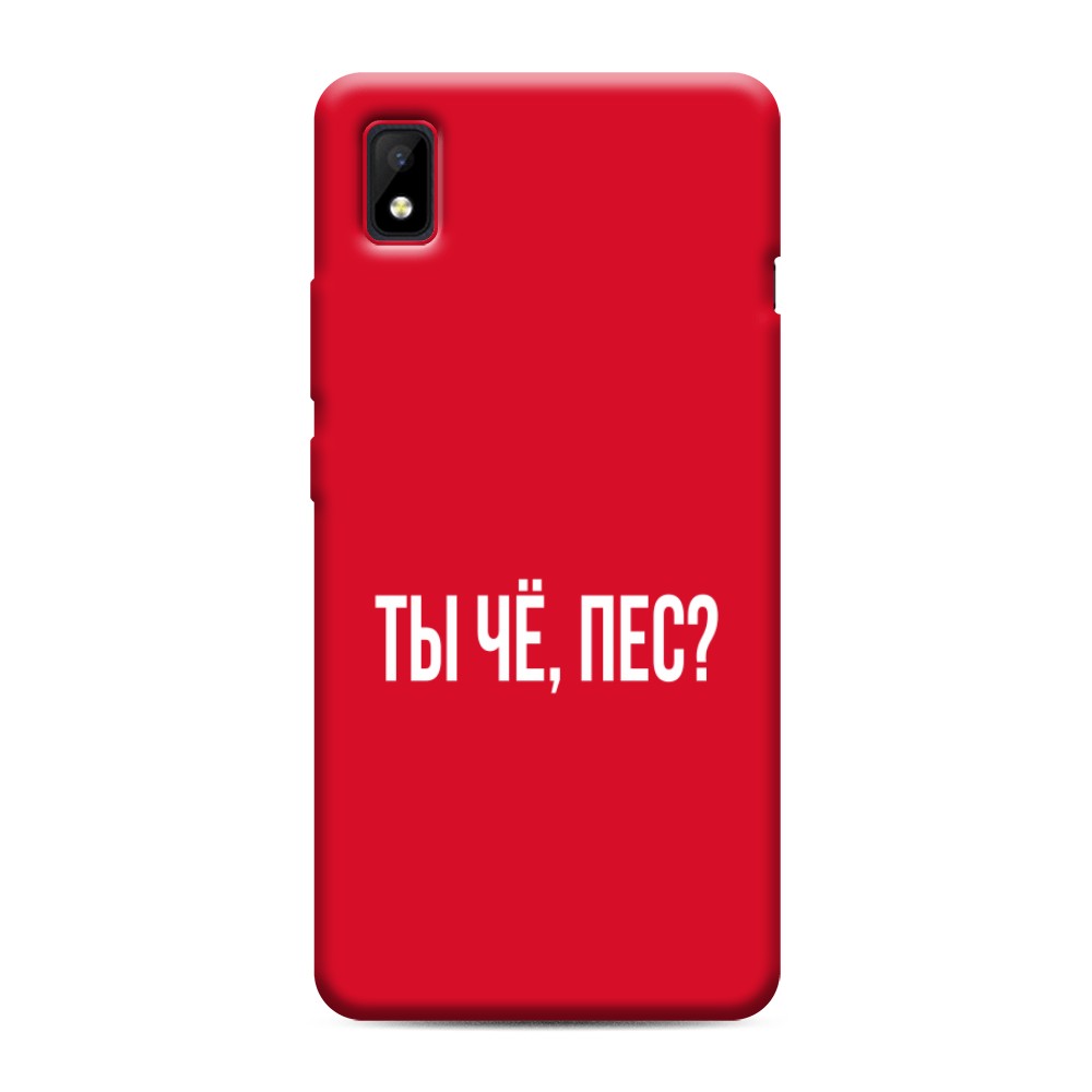 фото Матовый силиконовый чехол "ты чё, пес?" на zte blade l210 awog