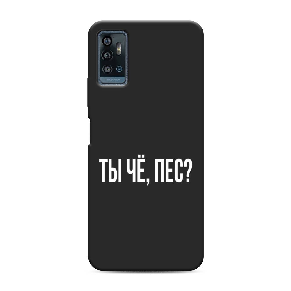 

Чехол Awog на ZTE Blade A71 / ЗТЕ Блэйд A71 "Ты чё, пес", Разноцветный, 134452-1
