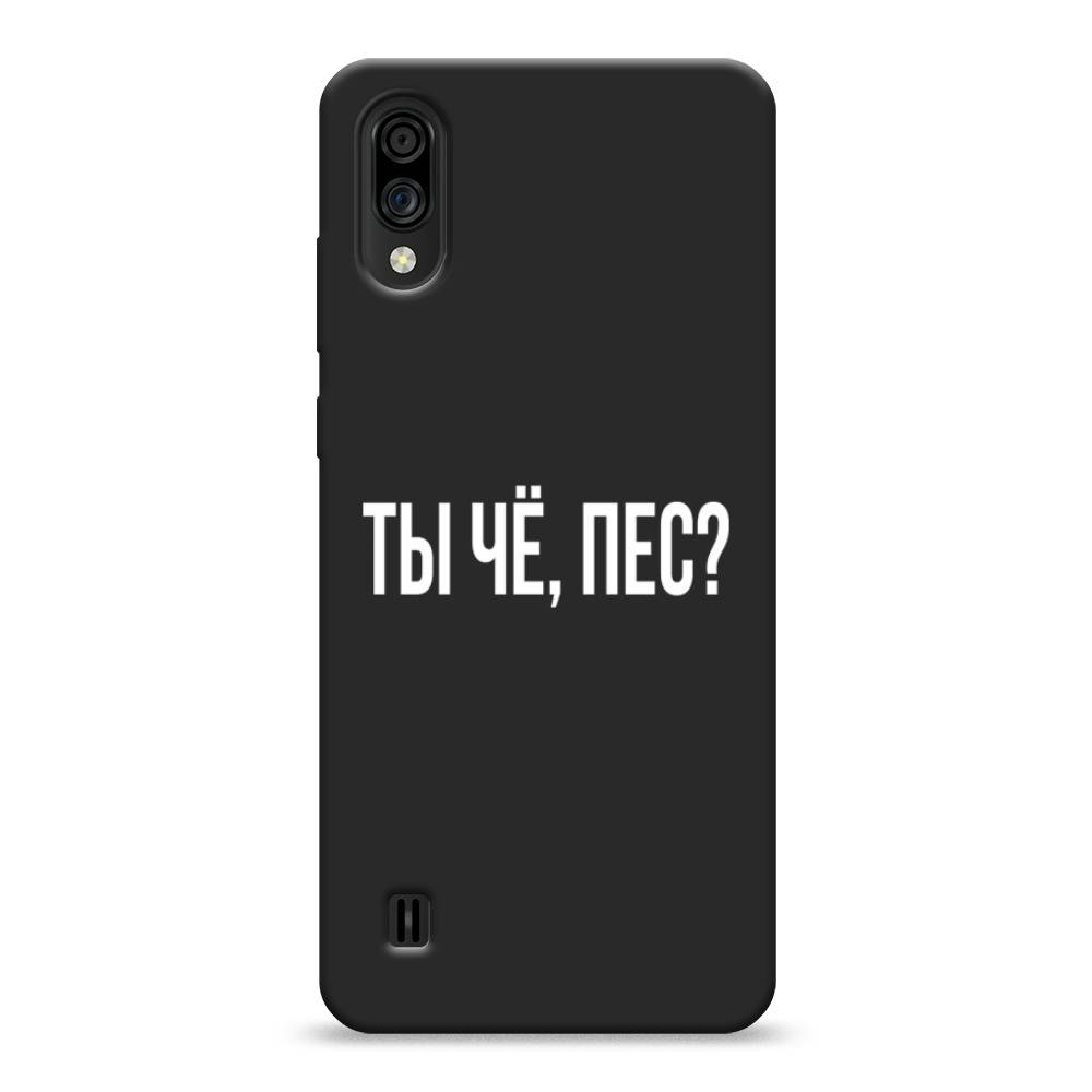 Чехол Awog на ZTE Blade A51 lite / ЗТЕ Блэйд A51 lite Ты чё, пес?