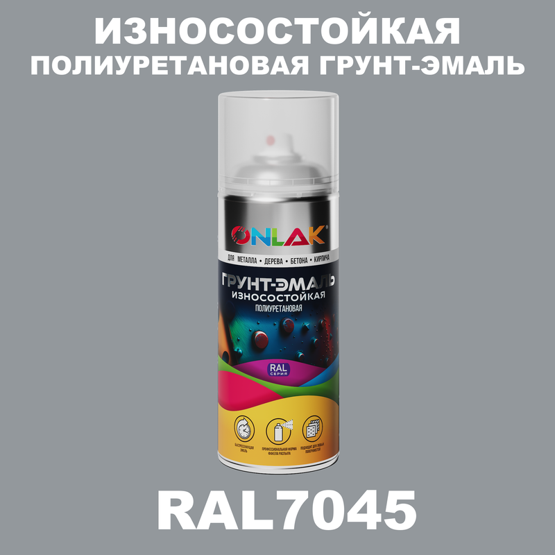 

Грунт-эмаль полиуретановая ONLAK RAL7045, Серый, RAL-PUPM-SPREY