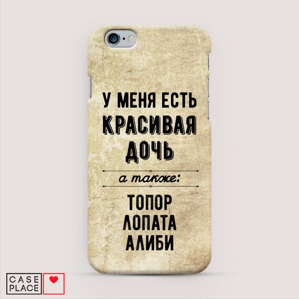 

Пластиковый чехол "Красивая дочь" на Apple iPhone 6, 10420-5