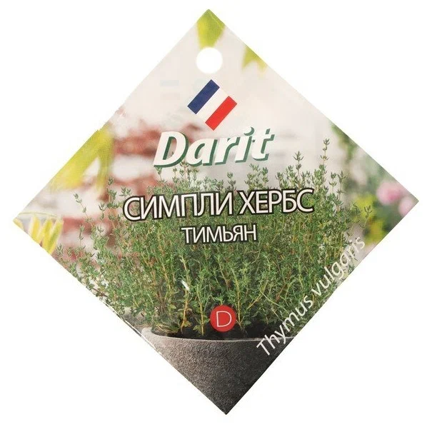 

Тимьян, семена Дарит Симпли Хербс 5шт